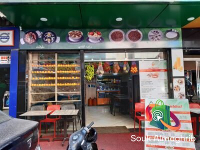 Snack à vendre - Fonds de commerce Maroc