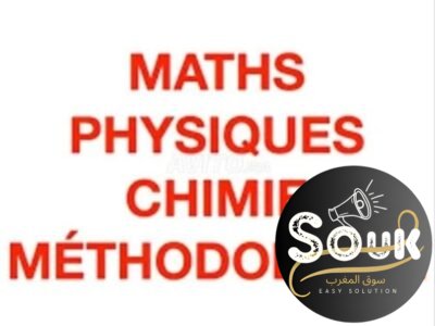Cours de soutien scolaire en maths et physique chimie à domicile - Cours de soutien au Maroc
