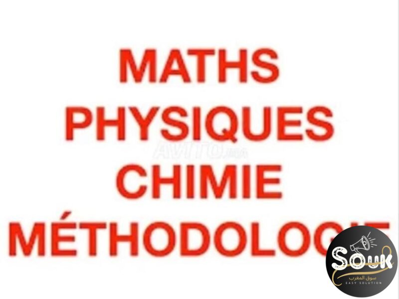 Cours de soutien scolaire en maths et physique chimie à domicile - Cours de soutien au Maroc