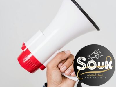 Vente de magasins sup 56m2 environ à tadart anza aoulia agadir bien places - Fonds de commerce Maroc