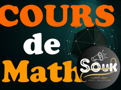 Cours de soutien scolaire en maths á domicile - Annonce au Maroc