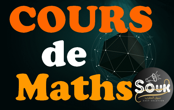 Cours de soutien scolaire en maths á domicile - Annonce au Maroc