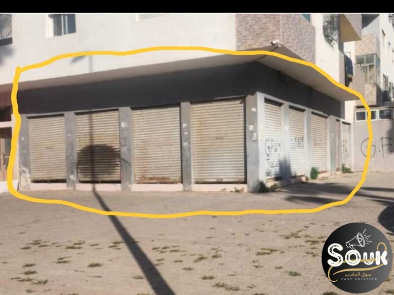 Magasin à vendre - Fonds de commerce Maroc