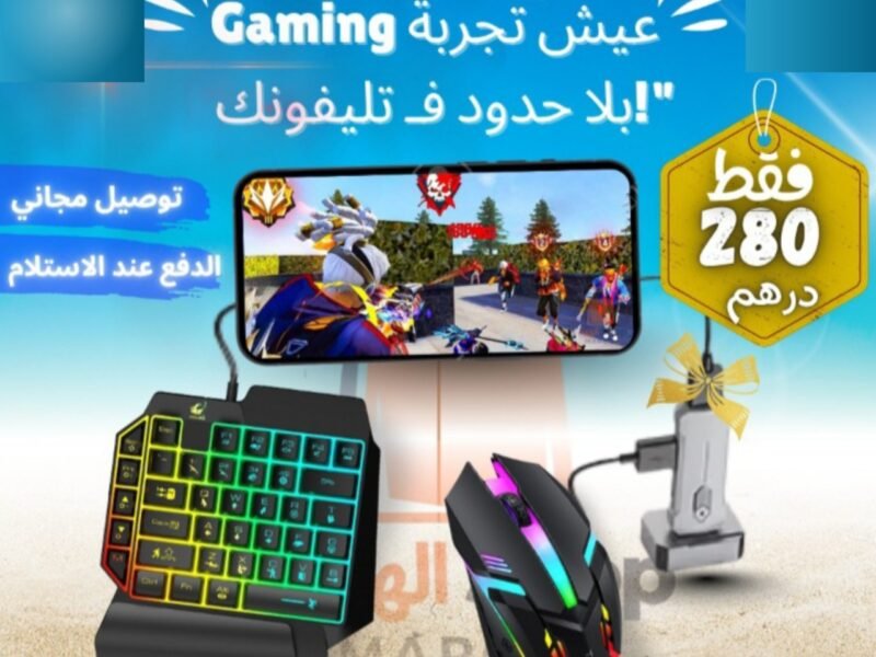 8FRP+J2F آيت ملول - Gaming Maroc